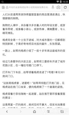 菲律宾清关手续是在什么情况才去办理的_菲律宾签证网